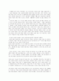 성,  사랑,  사회 E형 여성에 대한 고정관념이 억압적인만큼,  남성을 여성보다 우월한 존재로 여기는 관념  - 방통대 성사랑사회 4페이지