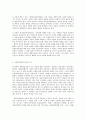 아동복지 UN의 아동권리협약의 개념을 기술하고, 이 협약이 세계 아동권리 향상에 미친 영향 5페이지