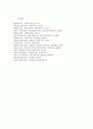 아동복지 UN의 아동권리협약의 개념을 기술하고, 이 협약이 세계 아동권리 향상에 미친 영향 14페이지