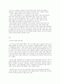 현대의 서양문화 C형 팝아트와 사회,  경제적 환경의 상관관계 그리고 모더니즘과의 차별성  [방통대] 2페이지
