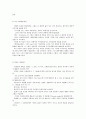 현대의 서양문화 C형 팝아트와 사회,  경제적 환경의 상관관계 그리고 모더니즘과의 차별성  [방통대] 4페이지