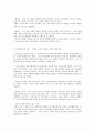 현대의 서양문화 C형 팝아트와 사회,  경제적 환경의 상관관계 그리고 모더니즘과의 차별성  [방통대] 6페이지