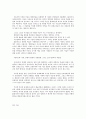 현대의 서양문화 C형 팝아트와 사회,  경제적 환경의 상관관계 그리고 모더니즘과의 차별성  [방통대] 8페이지