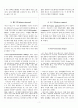 인지행동치료 심리치료 행동주의 인지주의 프로이드 정신분석 인지치료 심리학 심리학개론 2페이지