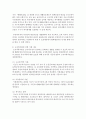 한국의 한부모 가족지원제도의 내용을 구체적으로 제시하고 한계점에 대해 논하시오   [한부모가정] 3페이지