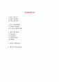 [ 리복 마케팅케이스 연구 ] Reebok 리복 기업분석과 SWOT분석및 리복 마케팅전략분석과 향후전망연구 2페이지