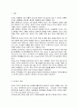 [간호학과] 자신이 속해 있는 부서(병동 또는 어느 집단이든 상관없음)의 구성원 성숙도를 허시와 블랜차드의 상황모형과 아지리스의 성숙·미성숙이론에 근거하여 진단하고, 그 집단에 적절한 지도자 2페이지