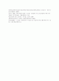 정신건강1공통) 스트레스의 개념, 원인, 증상, 관리와 대처방법에 대해 자세히 논하시오. 10페이지