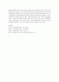 사회복지 현장에서의 사회복지사의 딜레마에 대한 사례와 해결방안에 대해 제시하고 본인의 의견을 기술 [딜레마] 5페이지