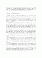 [아동복지4공통] 아동학대의 원인을 제시 & 아동학대 예방을 위해 유치원이나 어린이집에서 실시할 수 있는 프로그램을 구성하여 제시@@ 7페이지