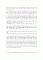 [아동복지4공통] 아동학대의 원인을 제시 & 아동학대 예방을 위해 유치원이나 어린이집에서 실시할 수 있는 프로그램을 구성하여 제시@@ 9페이지
