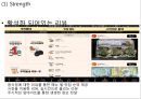 [A+] 배달의민족 기업분석, 배달의민족 마케팅(SWOT,STP,4P)전략, 배달의민족 미래 마케팅전략 제안 PPT 19페이지