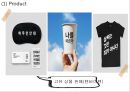 [A+] 배달의민족 기업분석, 배달의민족 마케팅(SWOT,STP,4P)전략, 배달의민족 미래 마케팅전략 제안 PPT 34페이지