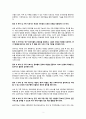 [가족상담및치료 공통] 가족상담 및 치료 과정에서의 직업윤리 설명, 직업윤리에 위배되는 갈등 상황의 예시 해결책 제시 2페이지