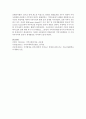 [지역사회복지론] 지역사회개발과 지역사회조직의 개념,  원칙,  목표에 관하여 기술하시오 (지역사회개발) 6페이지