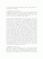 [아동발달] 아동발달이론의 주요 역사적(중세부터 20세기 초반까지) 영향을 기술하시오 (아동발달이론) 5페이지