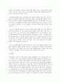 [아동발달] 아동발달이론의 주요 역사적(중세부터 20세기 초반까지) 영향을 기술하시오 (아동발달이론) 6페이지