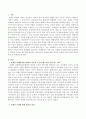 보웬의 다세대가족치료모델에서는 비슷한 수준의 배우자를 만난다고 하는데 이 주제에 대한 본인의 의견을 이론근거에 맞추어 주장 및 반론 하시오 2페이지