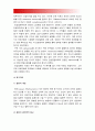 2016년 간호학특론A형] 앤더슨이 제시한 의료이용 예측모형 설명. 급성질환자와 만성질환자 각각 1인씩 선정 앤더슨의 의료이용모형을 적용 의료이용 행위 비교분석-앤더슨 의료이용예측모형, 의료이용행위 비교분석 4페이지