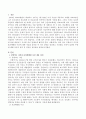 김할머니 사건과 보라매병원 사건에 대한 자료를 찾아본 후 각각 내용을 정리하고 사건별로 논란이 있었던 부분에 대해 자신의 생각 및 의견을 정리하여 제시하시오. 2페이지
