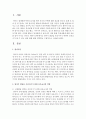 [영아발달] 영아기 발달을 촉진시키기 위하여 보육교사가 할 수 있는 일에 대해 발달 영역별로 구체적으로 서술하세요 [영아기] 2페이지