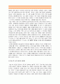 (2016년 교육심리학) 콜버그도덕성발달이론 설명, 콜버그 도덕성발달이론 교육적시사점 /계속적 강화와 간헐적 강화의 유용성, 네가지 강화계획 실생활의 예 제시하며 설명-계속적강화 유용성, 간헐적강화 유용성 7페이지
