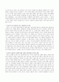 왓슨의 행동주의 이론의 개념을 설명하고 왓슨의 아기 알버트의 공포실험 영상 시청 후 실험과정 및 결과를 서술하고 왓슨의 비윤리적 실험에 대한 사회의 비판내용과 학습자의 의견을 서술 3페이지