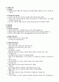 물질관련 장애 14페이지