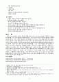 물질관련 장애 17페이지