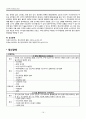불안장애 환자의 간호 18페이지