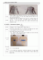 내과사전학습자료 5페이지