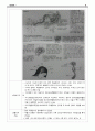 간호 의학 기분장애 report 6페이지
