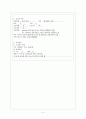 뇌수두증 케이스 6페이지