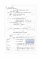 뇌수두증 케이스 9페이지