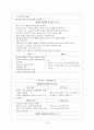 뇌수두증 케이스 11페이지