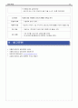 뇌졸중 CASE  12페이지