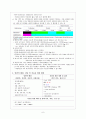 위암 케이스 Early Gastric cancer [A+자료입니다.]  10페이지