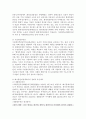 환경법 E형) 환경규제에서 경제적 유인제도에 대해서 설명하시오.  : 경제적 유인제도 5페이지