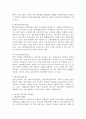 환경법 E형) 환경규제에서 경제적 유인제도에 대해서 설명하시오.  : 경제적 유인제도 7페이지