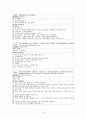 급성 심근경색 CASE 15페이지