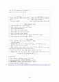 급성 심근경색 CASE 30페이지