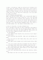 아동복지4공통) 아동학대의 원인을 제시하고, 아동학대 예방을 위해 유치원이나 어린이집에서 실시할 수 있는 프로그램을 구성하여 제시. 9페이지
