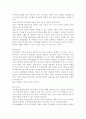 아동복지4공통) 아동학대의 원인을 제시하고, 아동학대 예방을 위해 유치원이나 어린이집에서 실시할 수 있는 프로그램을 구성하여 제시. 15페이지