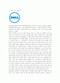 DELL 델 기업분석과 SWOT분석, DELL 델 글로벌경영전략사례, DELL 델 마케팅전략분석, DELL 델 향후 마케팅전략 제안 3페이지