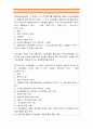 생활법률: 생활법률 A(남성)와 B(여성)은 일반회사의 근로자이자 방송대에서 공부를 하고있는 학생들이다. 생활법률 1> A와B가 법적으로 유효한 혼인을 하려면 어떠한 요건과 절차 - 2016년 생활법률 11페이지