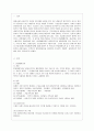 [경영학과] [비영리조직경영론 공통] 우리나라 펀딩매개기관 중 두 개의 조직을 선정하여 시스템적, 법률적, 경영관리적 측면에서 비교·평가하시오. 2페이지