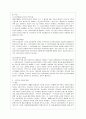 [경영학과] [비영리조직경영론 공통] 우리나라 펀딩매개기관 중 두 개의 조직을 선정하여 시스템적, 법률적, 경영관리적 측면에서 비교·평가하시오. 3페이지