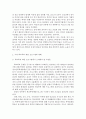 [학교폭력예방의이론과실제2공통] 학교폭력의 원인과 결과에 대해서 분석 & 국내 학교폭력 예방 프로그램에 대해 조사하고 서술@@ 10페이지