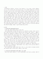국가에 의한 사회복지정책을 통해 어떤 변화를 기대할 수 있을지 서술하시오. 2페이지
