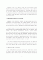사례관리 2페이지